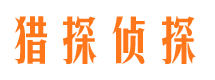 武陟婚外情调查取证